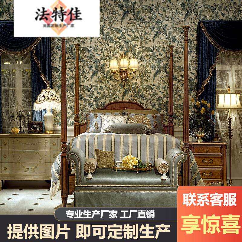 维也纳美式实木雕花双人柱式床床头柜梳妆台主卧柱式床