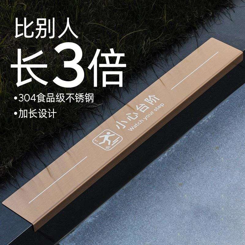 小心台阶地贴不锈钢包边警示牌提示牌超长户外防滑安全警示标志牌