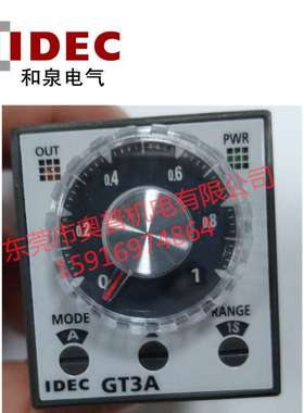 idec和泉多功能定时器GT3A-2AF20 3AD24 GT3S-1AF20  GT3W GT3F-A
