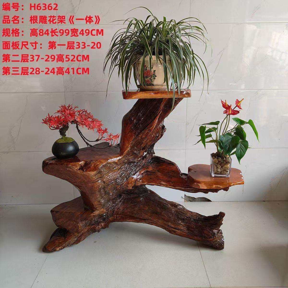 根雕花架树根天然原木实木花架客厅室内阳台装饰摆件落地式花架,纺织面料/辅料/配套,纺织机械配件,淘宝优惠券,粉丝福利购,淘宝优惠卷