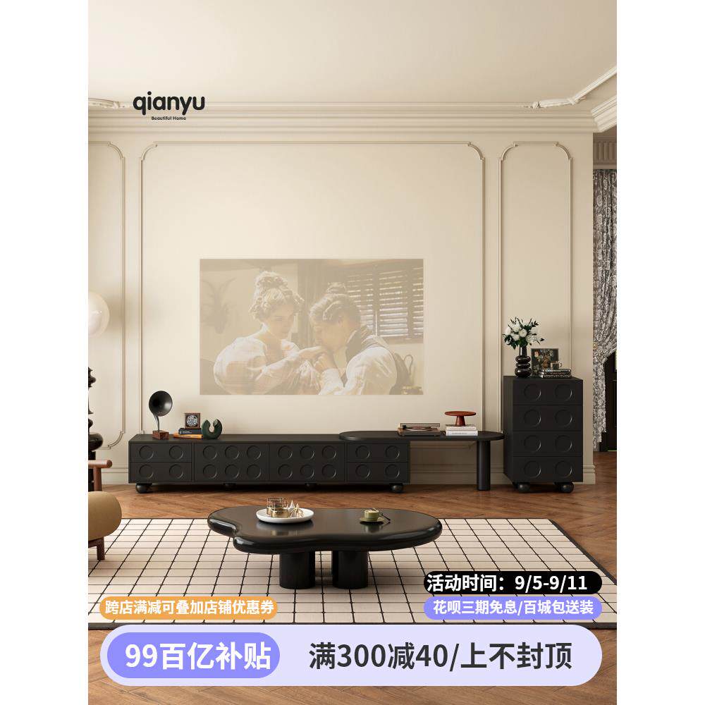 法式复古黑色伸缩电视柜茶几组合小户型客厅新款轻奢储物地柜