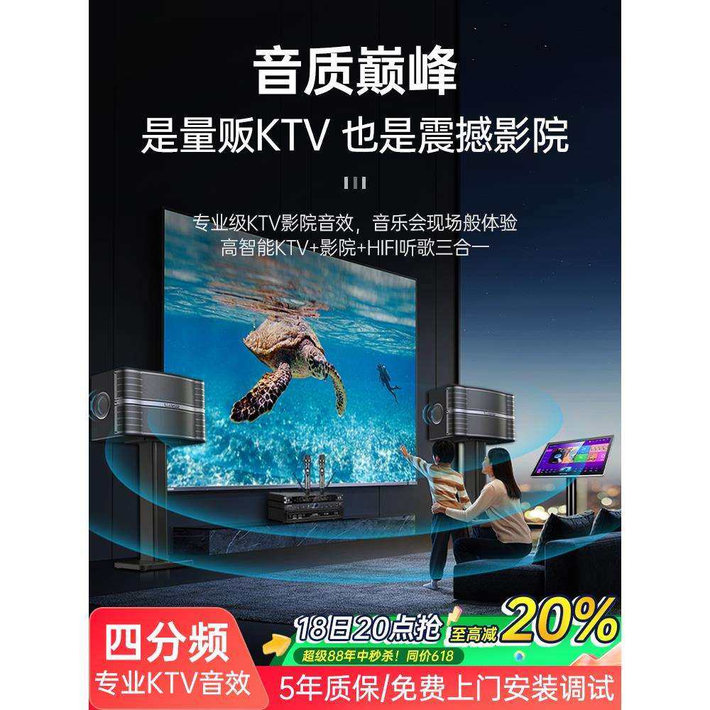 威斯汀专业家庭ktv音响套装唱歌全套设备家用卡拉ok点歌机k歌