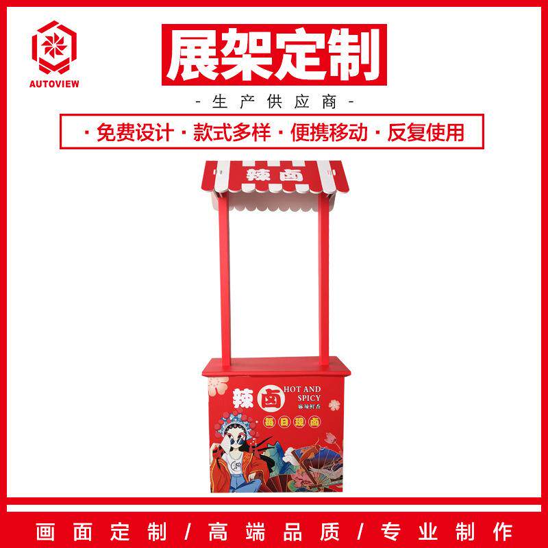 促销台摊位摆摊广告桌折叠宣传展示架超市试吃台商场展台桌子定