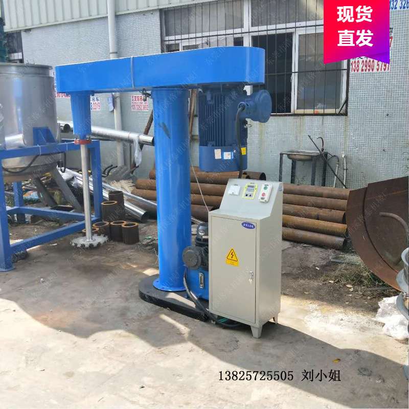 湖南脱模剂托起剂拌料机 水性溶剂高速搅拌立式液压分散机