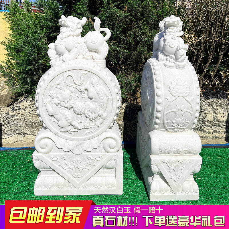 石雕狮子门墩石鼓一对汉白玉家用摆件抱鼓石门鼓门当青石貔貅猫