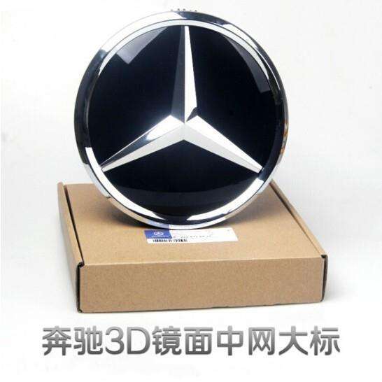 奔驰镜面大标标志C级E级A B GLA CLS ML GLE GLK R级改装中网车标