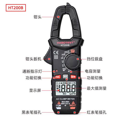 华博HT200B小型数字钳形表袖珍万用表数字表电工数显钳型电表