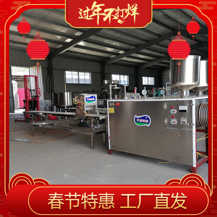 贵州农家自熟灰碱粑米豆腐机