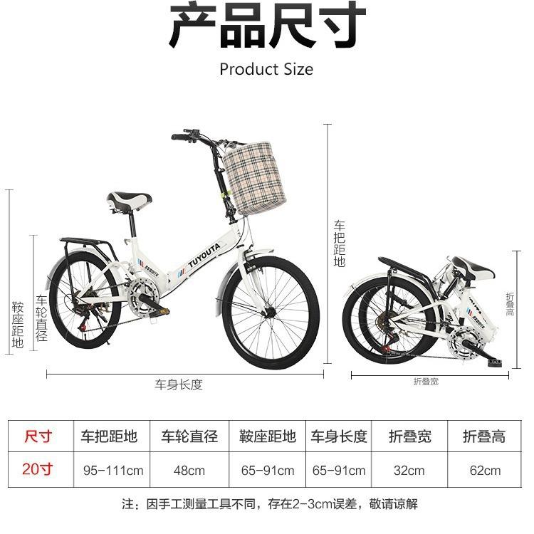 20寸折叠自行车变速折叠车成人折叠车6速带减震折叠单车