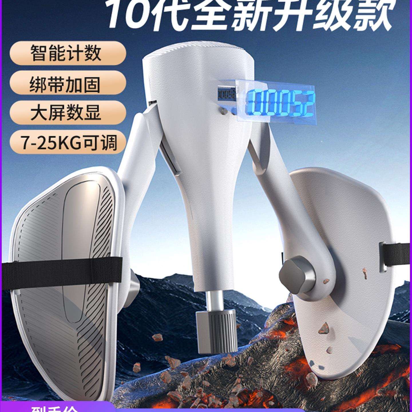 凯格尔训练器男pc肌夹腿器盆底肌训练器家用美腿瘦腿神器大腿内侧