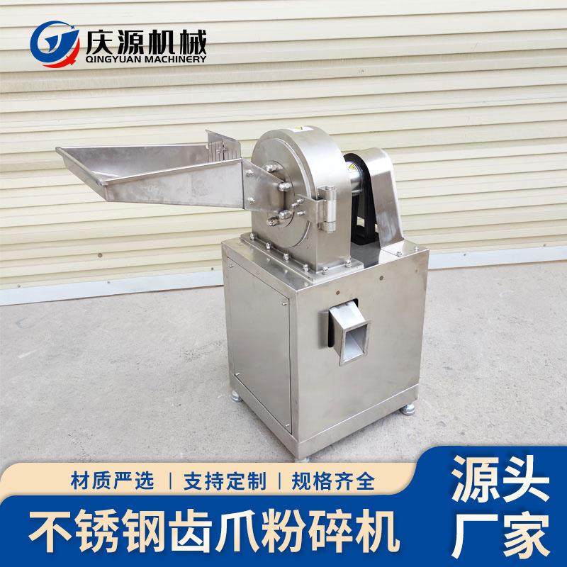 304粉碎机不锈钢化工材料研磨机塑料磨粉机蔬菜水果干磨粉机,畜牧/养殖物资,畜牧/养殖器械,淘宝优惠券,粉丝福利购,淘宝优惠卷