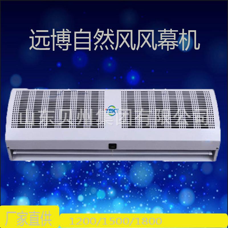 风幕机商用静音门口空气幕风帘闸机超市0.9/1.2/1.5/1.8/2米门头