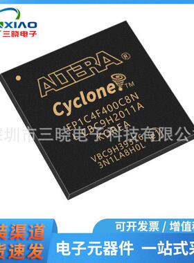EP1C4F400C8NBGA400FPGA-可编程门阵列ALTERA芯片