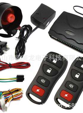 英文出口CARALARMSYSTEM棕熊802-8170汽车防盗12v报警器BIUYEE