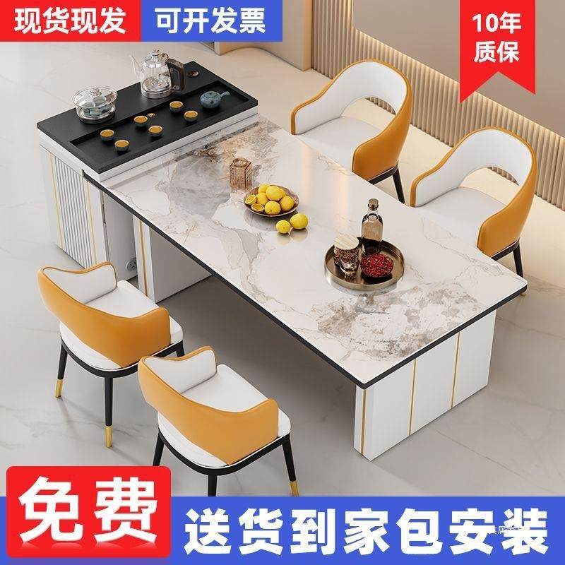 岩板岛台茶桌椅组合轻奢现代简约办公桌餐桌茶几家用茶台多功能