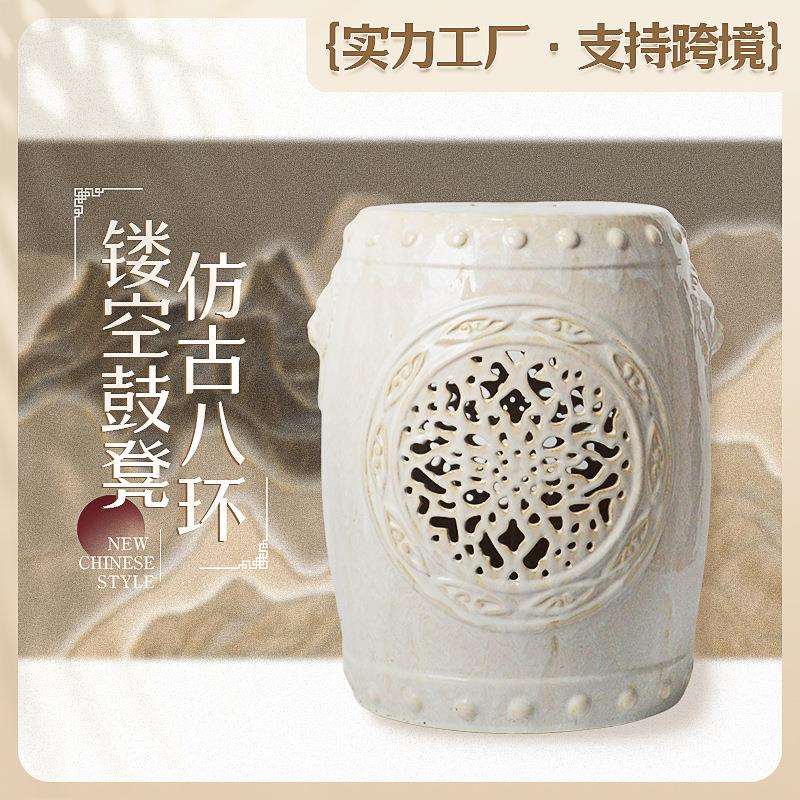 仿古瓷器陶瓷工艺品鼓凳中式凳子陶瓷摆件家居瓷凳古筝凳