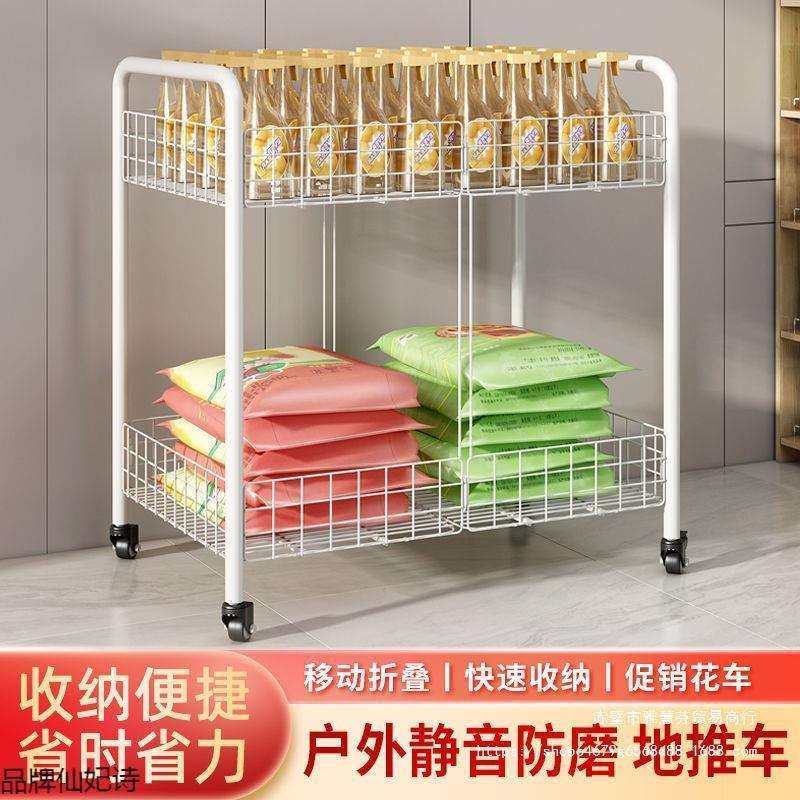 折叠移动摆摊车带扶手网红小推车地摊车带轮子花车货架车其他直销,纺织面料/辅料/配套,纺织机械配件,淘宝优惠券,粉丝福利购,淘宝优惠卷