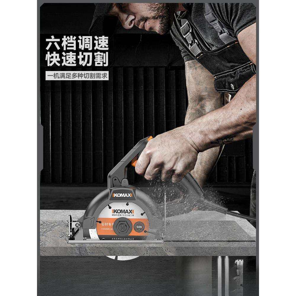 切割机多功能家用小型木工手提式瓷砖石材金属开槽云石机电锯,收纳整理,烫衣板及配件,淘宝优惠券,粉丝福利购,淘宝优惠卷