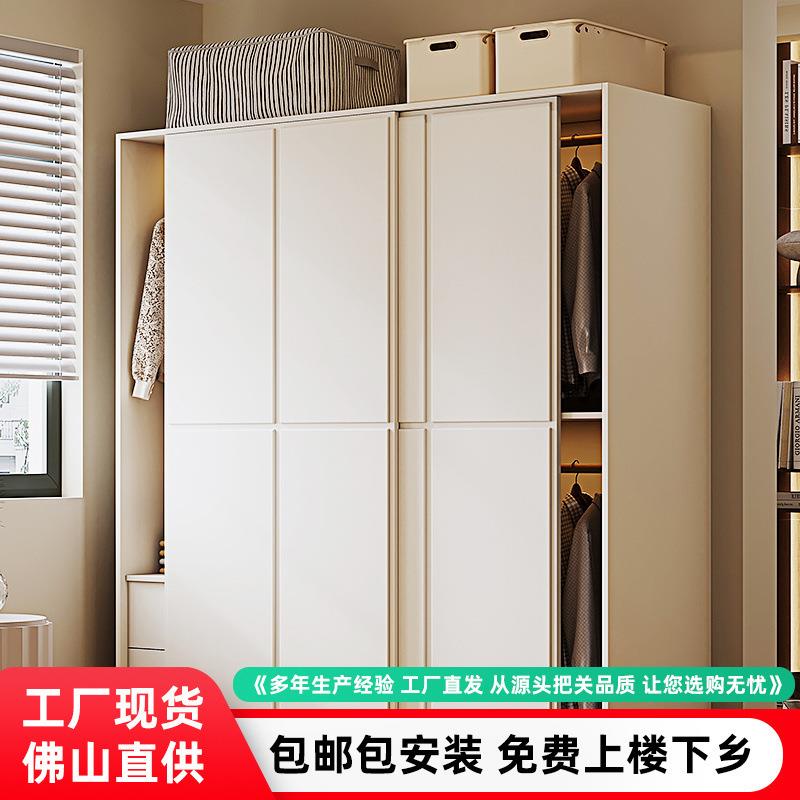 奶油风推拉门衣柜卧室家用小户型出租房用滑移门储物成品衣橱柜子