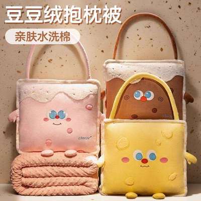 办公室午睡抱枕毯子二合一两用午休小被子可收纳汽车车载靠垫枕头