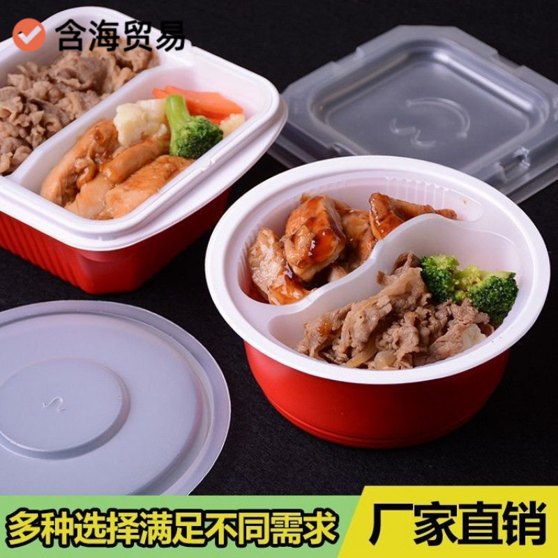 一次性双层密封分离快餐盒