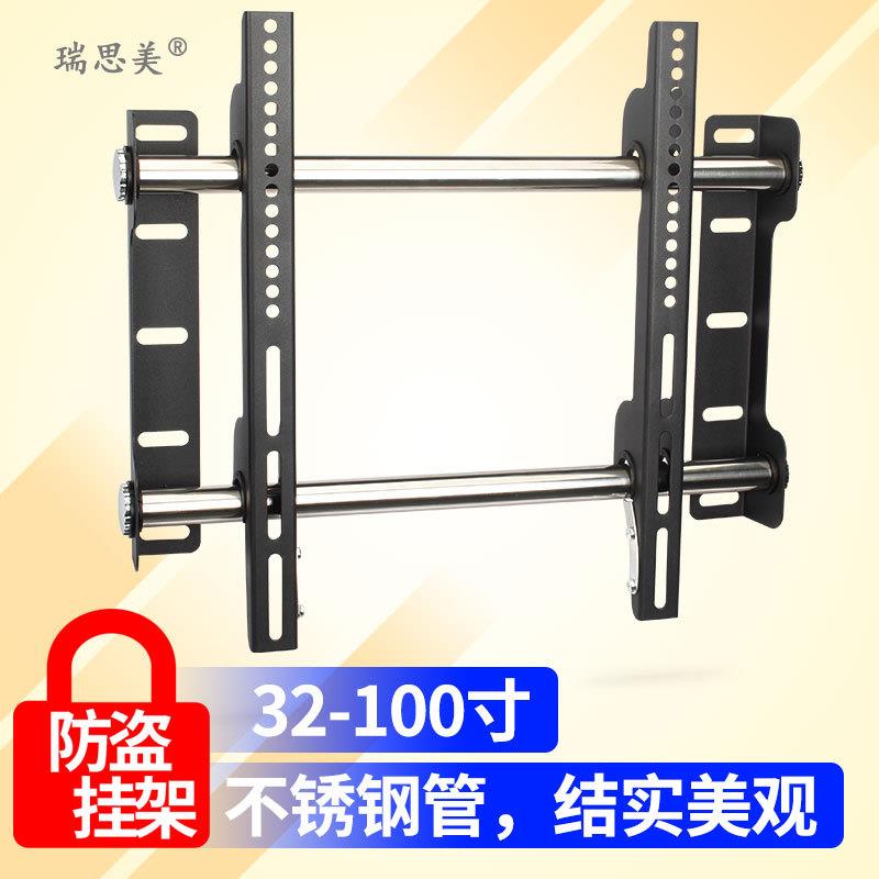 瑞思美液晶电视挂架支架显示壁架不锈钢支架使用于32-100寸