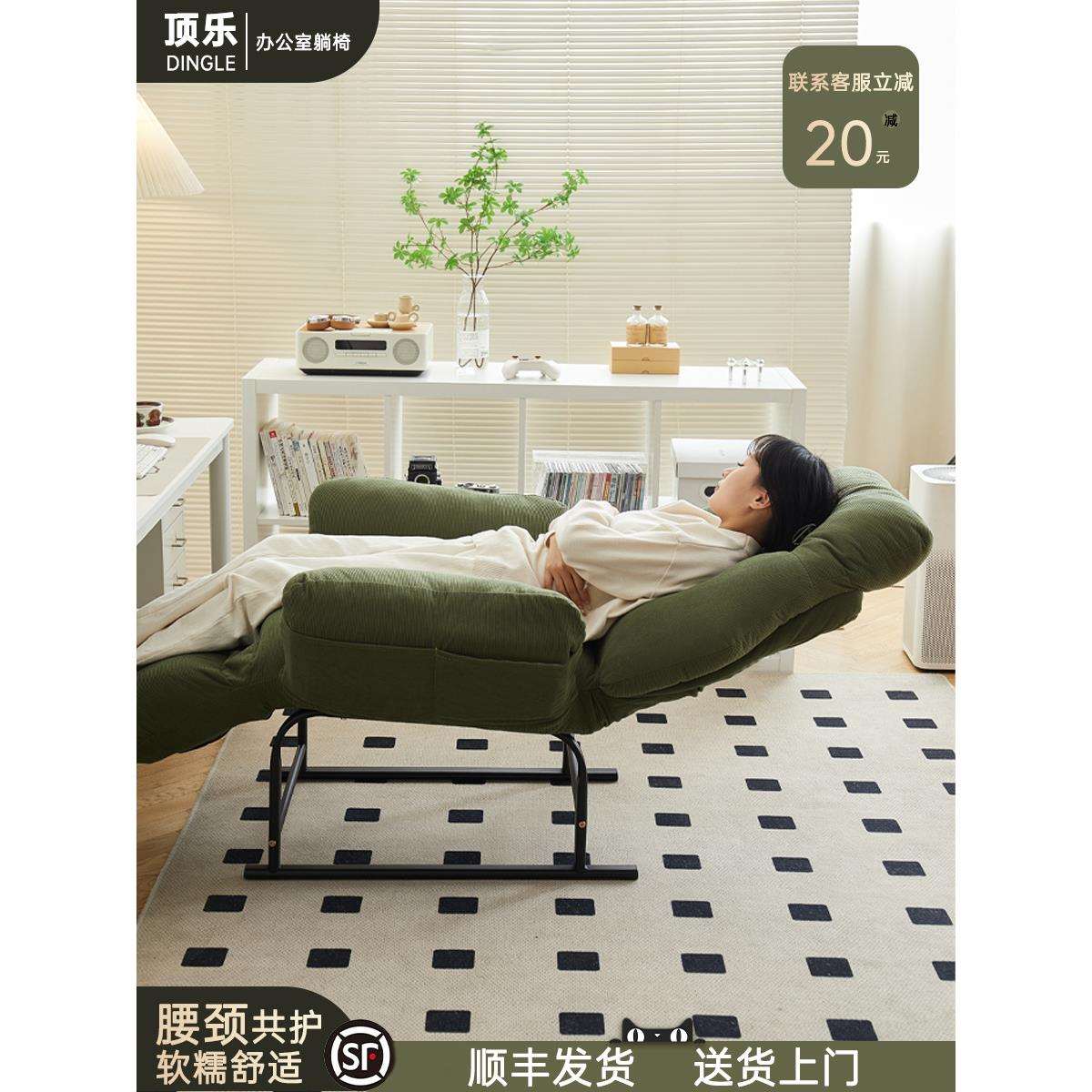 躺椅2025新款坐睡两用办公午休折叠可躺椅子宿舍懒人沙发孕妇