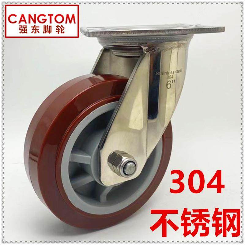 不锈钢脚轮4寸5寸6寸8寸重型不锈钢万向轮聚氨酯PU固定轮刹车轮子,纺织面料/辅料/配套,纺织机械配件,淘宝优惠券,粉丝福利购,淘宝优惠卷