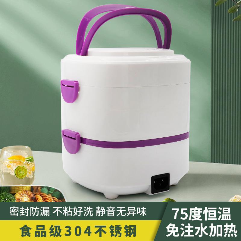 多功能蒸煮双层电热饭盒小功率插电自加热办公室家用电热饭盒