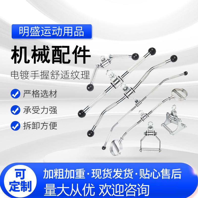 定制器械配件不锈钢短拉杆燕尾拉杆V型圆环三角拉手配件健身器材