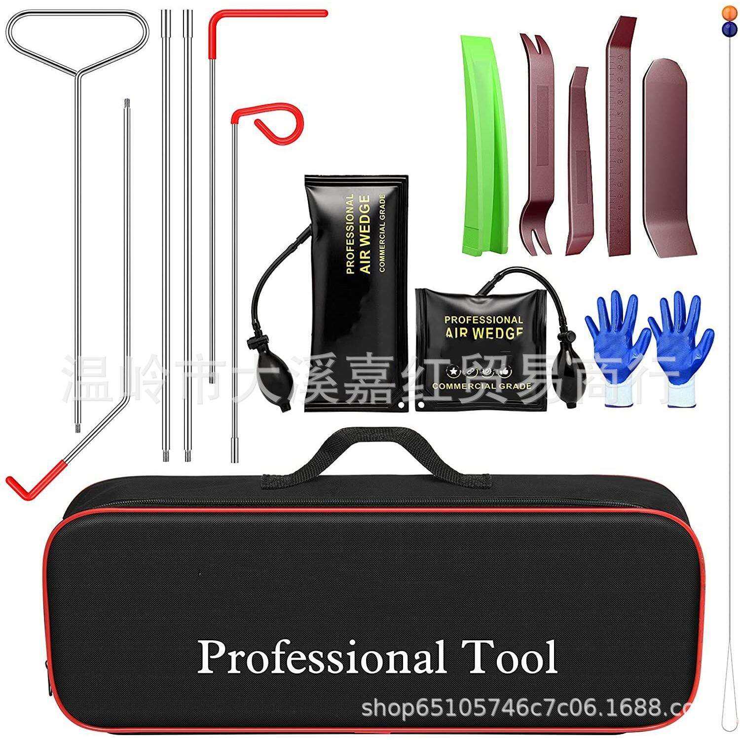 汽车工具4S店通用不锈钢组合维修工具汽车门内饰地板音响拆,收纳整理,烫衣板及配件,淘宝优惠券,粉丝福利购,淘宝优惠卷