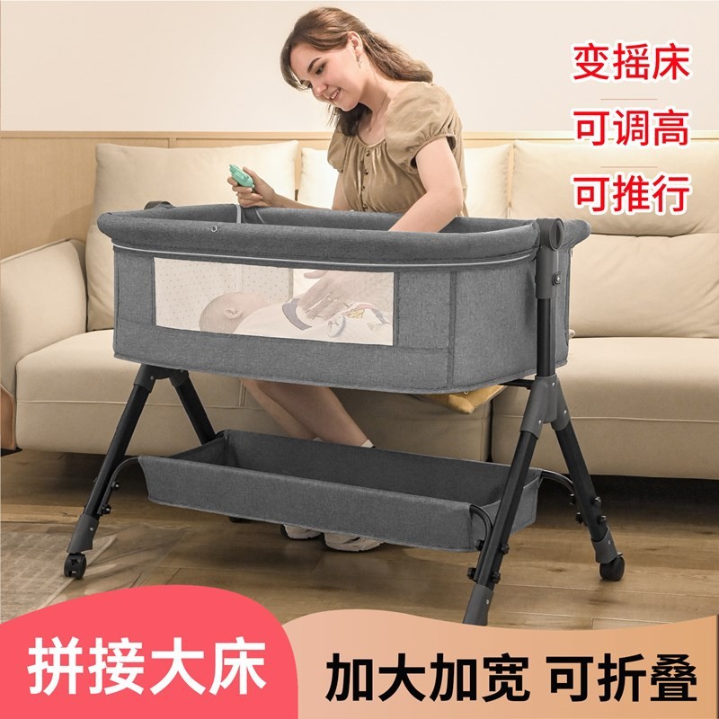 婴儿床可移动折叠拼接大床新生多功能摇篮bb床便携加宽宝宝睡篮