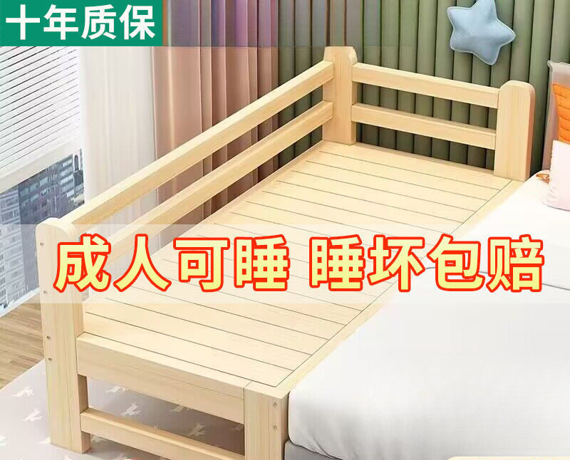 拼接加宽实木儿童床大床婴儿护栏宝宝小床男孩单人床床边女孩