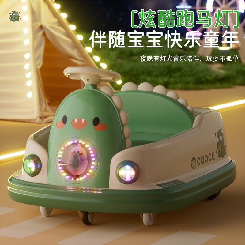 儿童电动玩具车可坐人四轮碰碰车1-6宝宝带遥控双驱旋转卡丁车