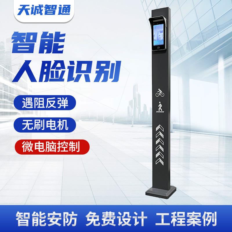 智能人脸识别打卡一体机办公楼门禁考勤刷卡系统自动感应开闭门器