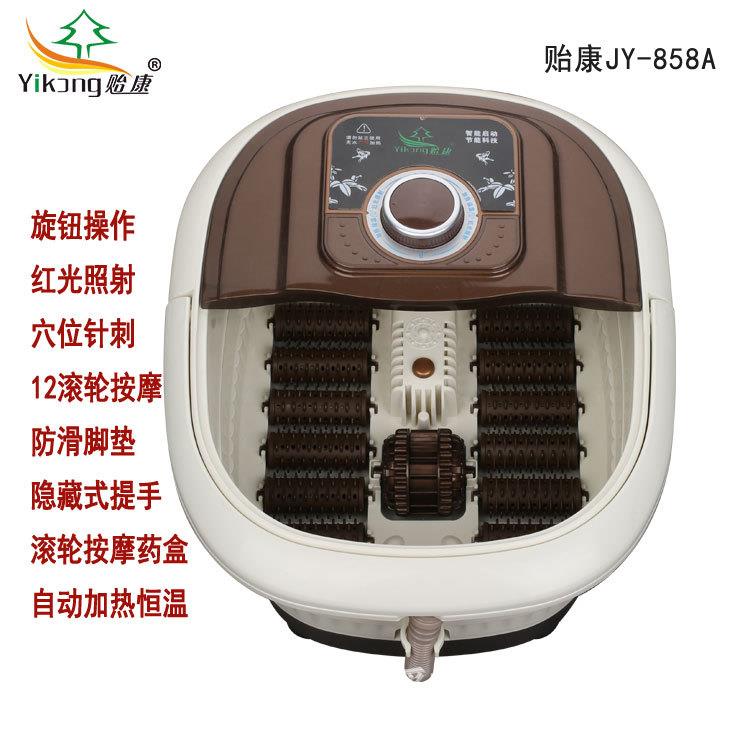 贻康泡脚桶自助按摩足浴盆自动加热洗脚恒温家用足疗养生足浴器