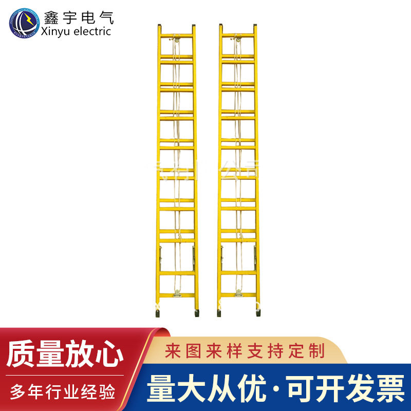 全绝缘梯绝缘伸缩梯8米电工梯玻璃钢升降梯厂家