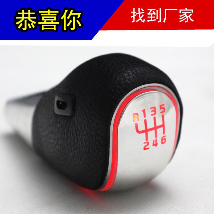 新款汽车改装LED感应发光档位排挡头带皮个性手动自动通用排挡杆