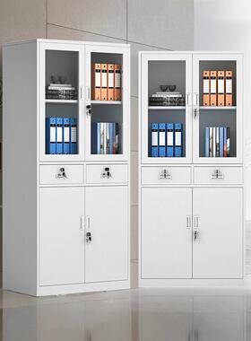 中二斗器铁皮柜办公室文件柜抽屉带锁资料档案柜子凭证柜储物书柜