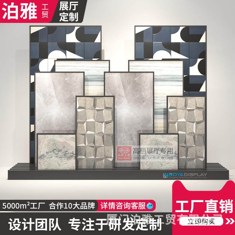 瓷砖展架木地板展示架石材陶瓷地砖架子多功能立式落地式木质烤漆
