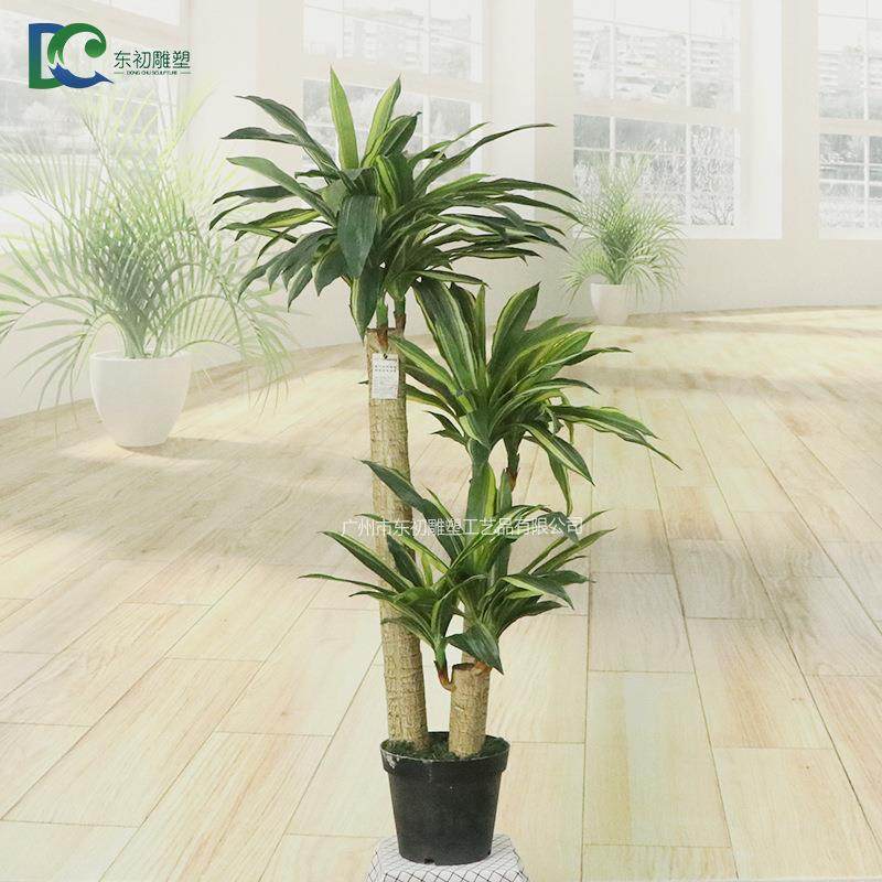 大型仿真假树盆栽人造室内客厅装饰造景落地摆件家居仿真巴西铁,收纳整理,烫衣板及配件,淘宝优惠券,粉丝福利购,淘宝优惠卷