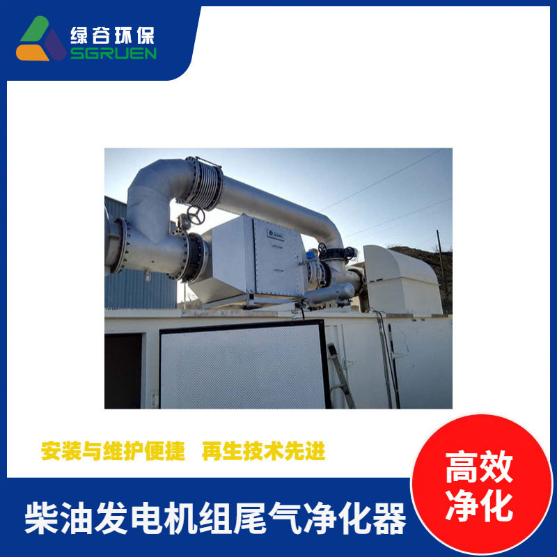 单机布袋除尘器高效净化黑烟