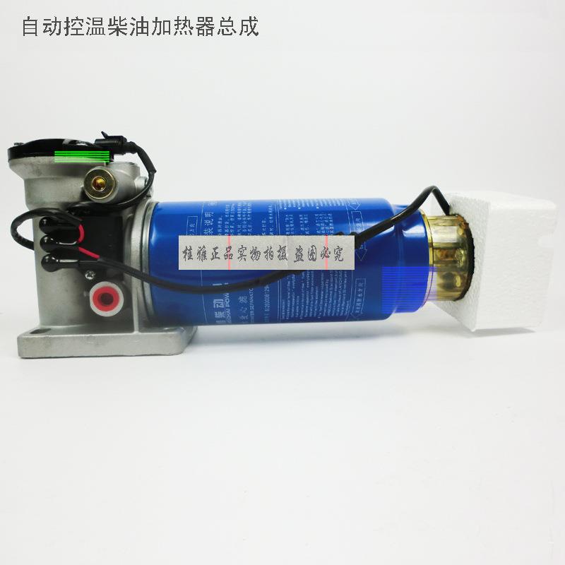智能控温加热器自动泵油燃油水寒宝油寒宝