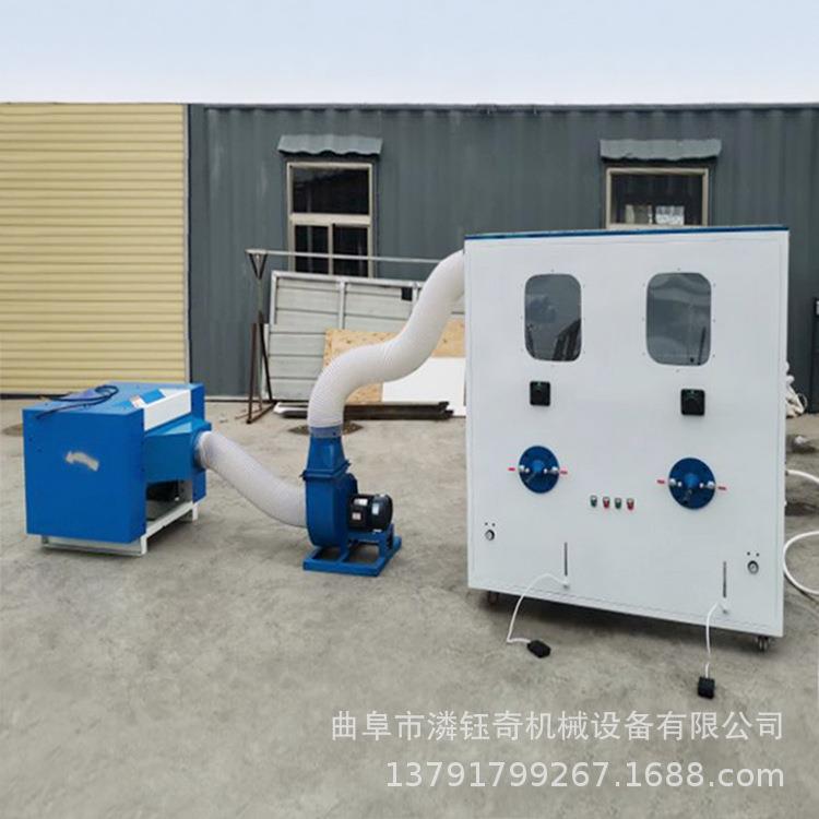 定型枕U型枕冲棉机螺丝棉公仔棉开松机双工位母婴用品充棉机