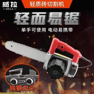 砖单手锯电动切割锯发泡砖加气砖泡沫砖电锯钨钢链条锯高枝修剪