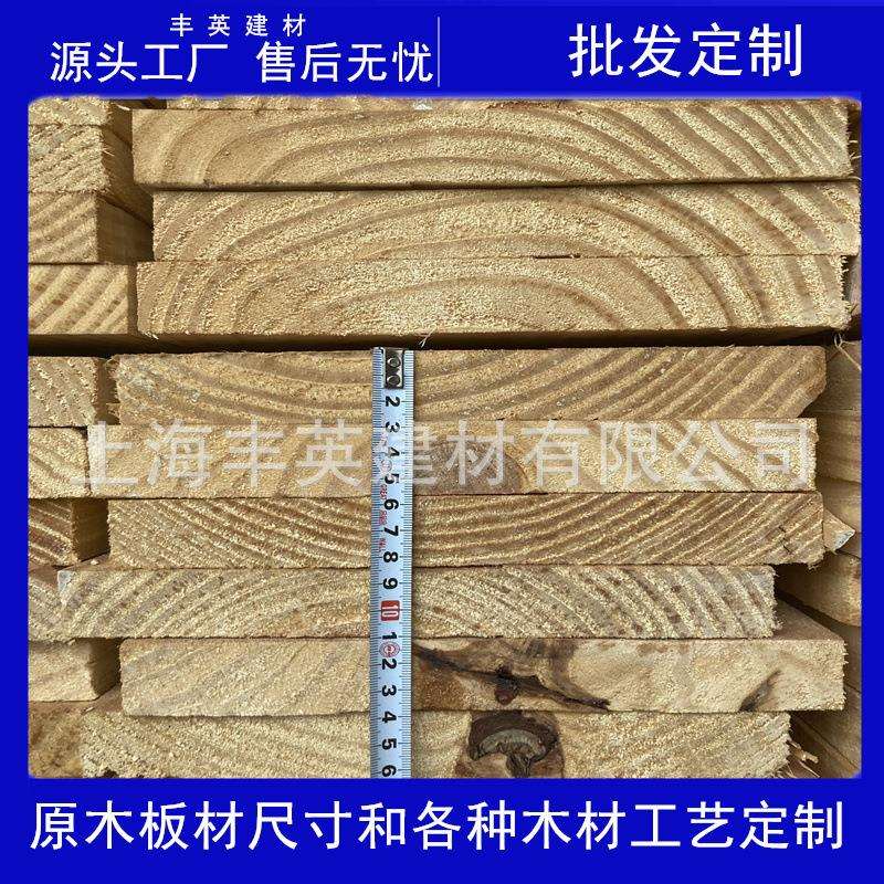 儿童床板樟子松宿舍实木料云杉户外地板菠萝格