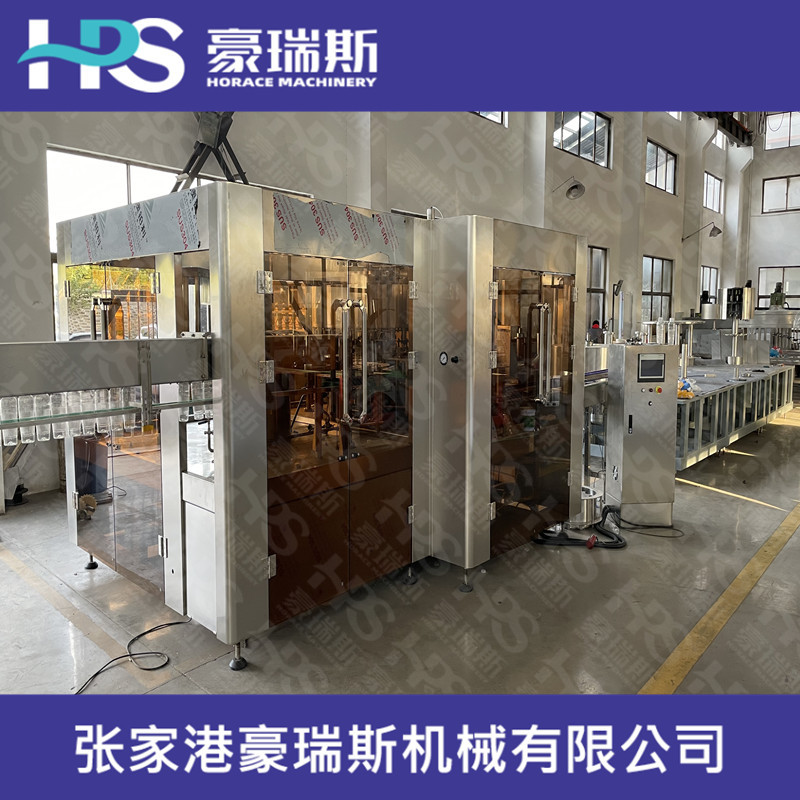 全自动三合一饮料定量灌装机
