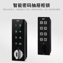 智能办公抽屉锁电子密码木柜锁铁皮柜文件储物柜锁柜门锁1609