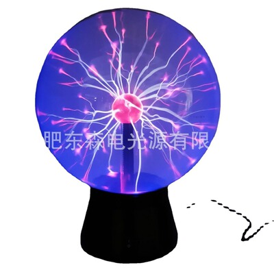 12 寸蓝色电离子灯large Plasma ball 电子魔灯 辉光球