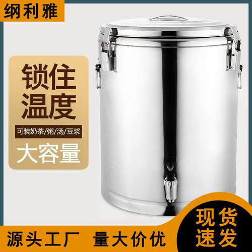 304不锈钢大容量豆浆凉茶食堂饭店保温桶双层密封加厚商用摆摊桶